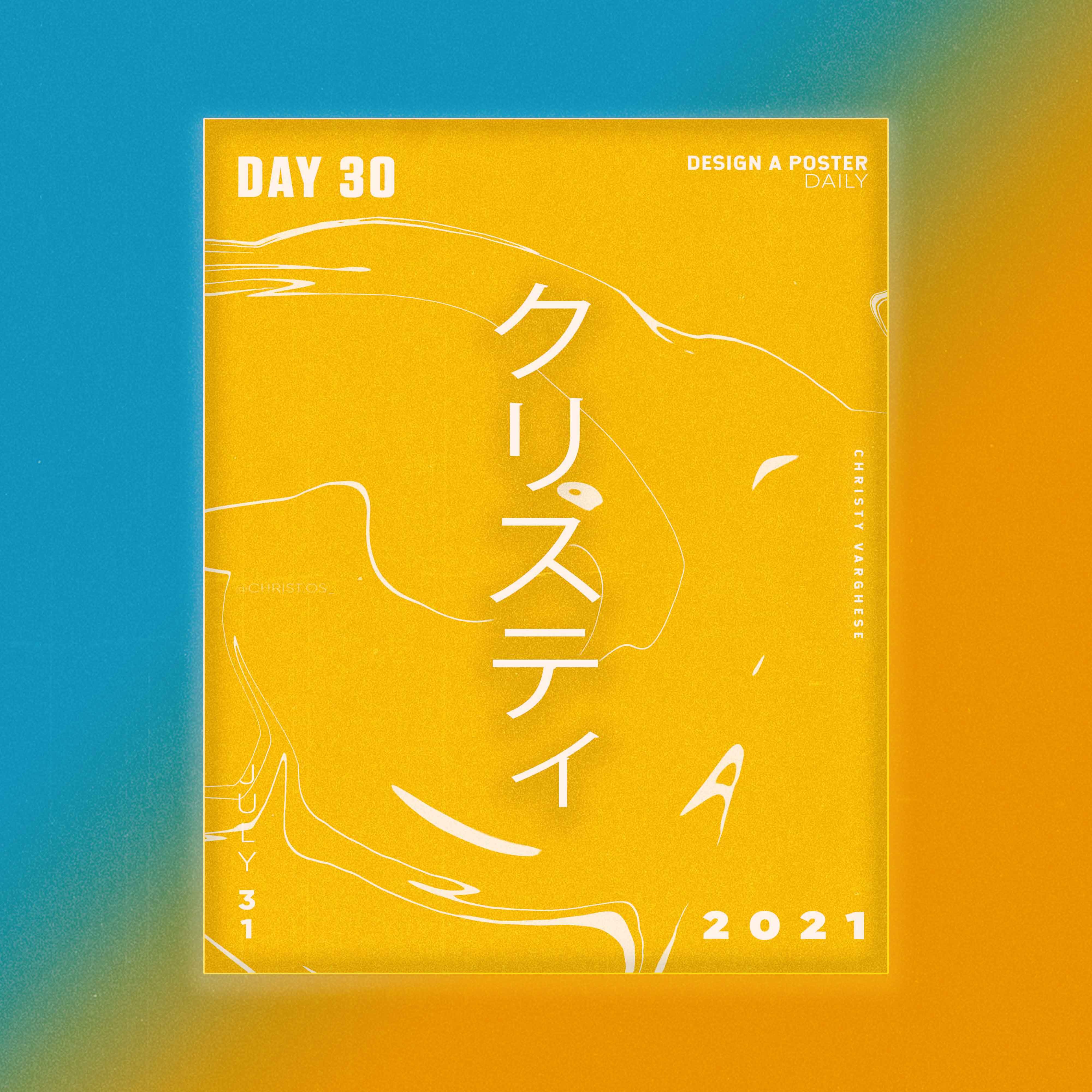 dailyposter item thumbnail